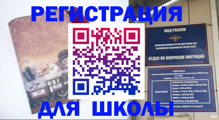 пропишу в квартире в Арсеньеве